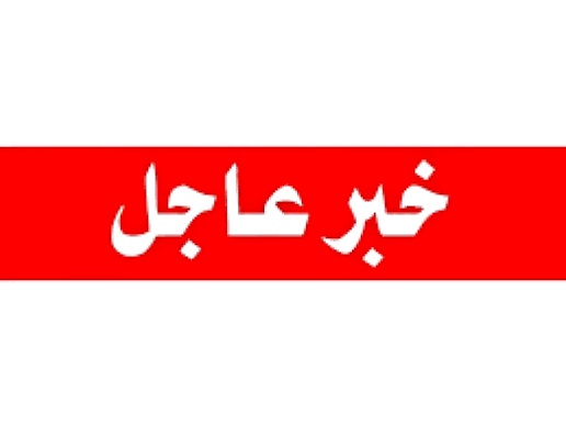 breaking