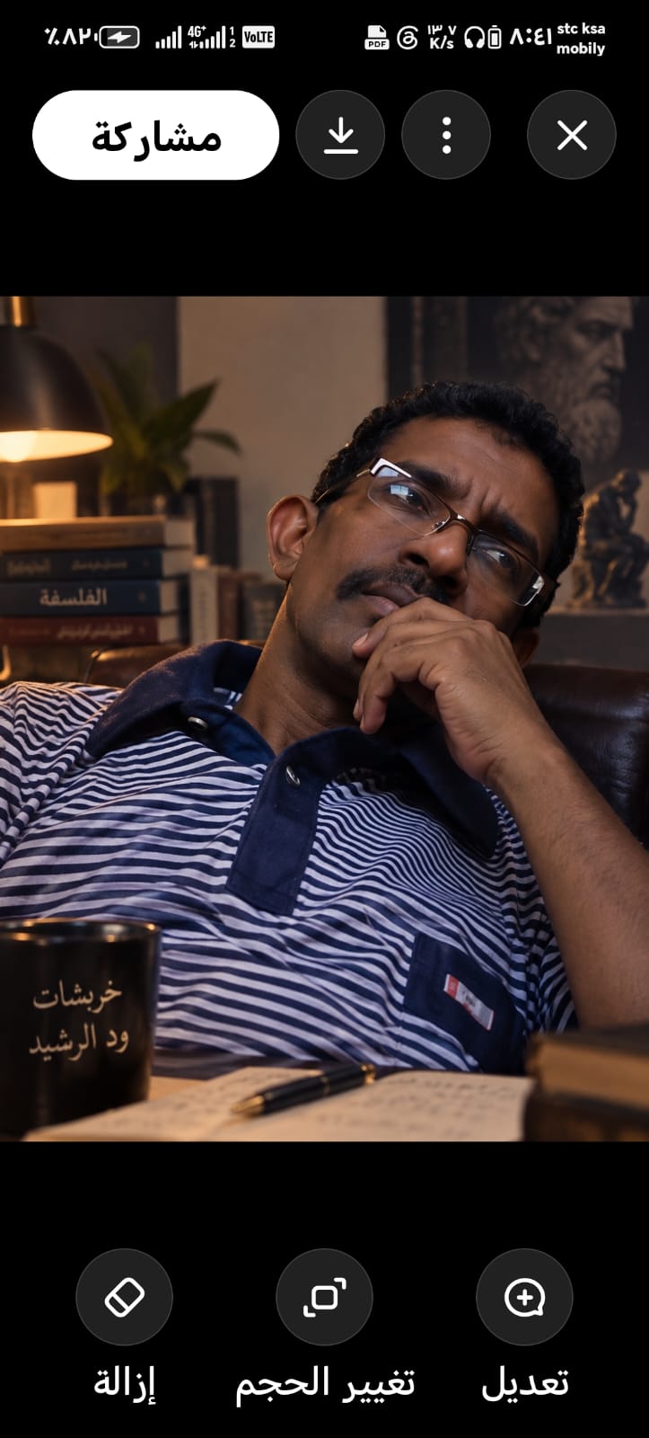 wad alrasheed